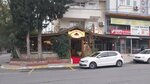 Emrullah Kofte (İstanbul, Beylikdüzü, Gürpınar Mah., Kemal Paşa Cad., 6A) ، مقهى