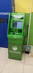 Sberbank of Russia (Kiyevskiy Boulevard, 18А), atm