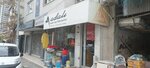 Adalı İnşaat Sika (Istanbul, Kadikoy, Hizirbey Avenue, 81A) ، متجر مستلزمات البناء