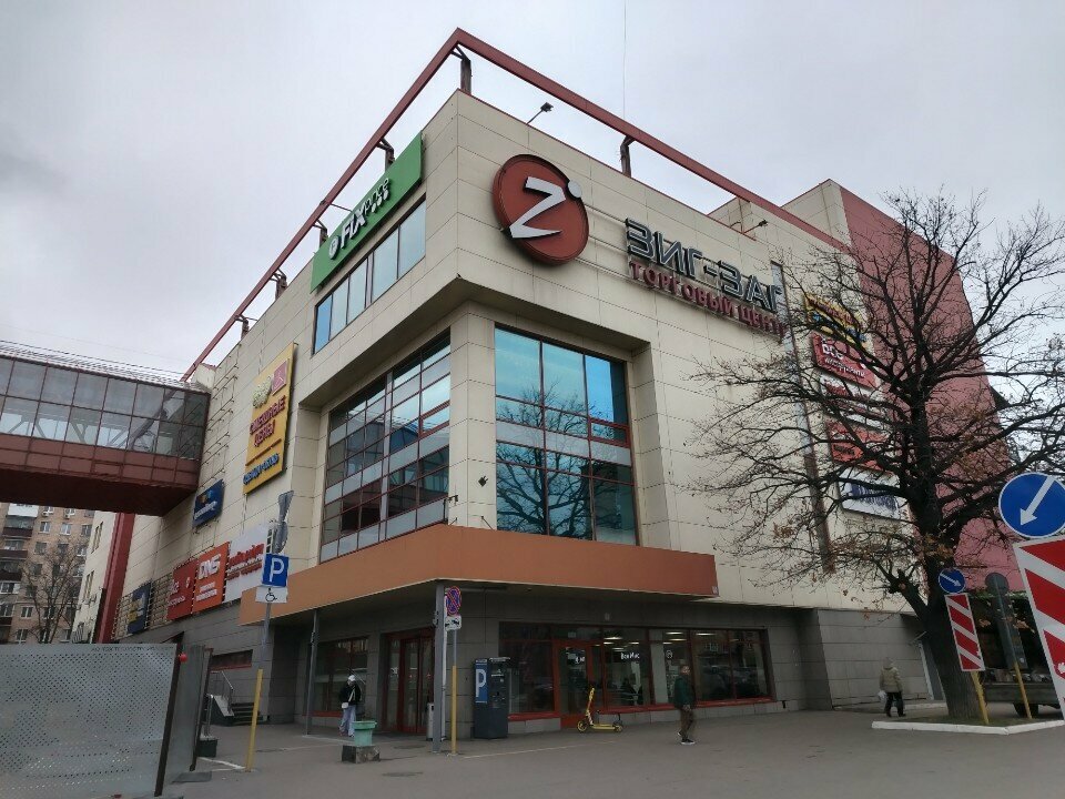 Point of delivery Авито, Moscow, photo