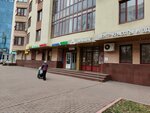 Кабинет эпиляции (Lenina Street, 21), depilación