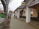 Цветные шары (ulitsa 8 Marta, 22), goods for holiday
