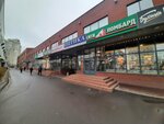 Обувь (Yablochkova Street, 19Г) ، متجر أحذية