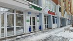 Granit-Kapital (Ekaterininskaya Street, 141), investment company