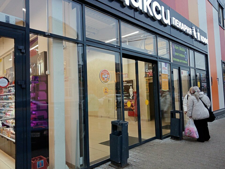 ATM Т-Банк, Ramenskoe, photo