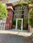 Inci Mansion 2 (İstanbul, Beylikdüzü, Adnan Kahveci Mah., Topçu Sok., 5A), shoe store