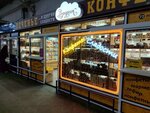 Zefirchik (Agibalova Street, 19) ، الحلويات