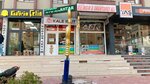 Locksmith Ali&Desi Lock Authorized Dealer and Service (Konya, Selçuklu, Yazır Mah., Sultan Cad., 13) ، أقفال - التثبيت، إصلاح، افتتاح