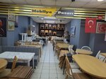 Furniture Market (İstanbul, Bayrampaşa, Orta Mah., Topkapı Maltepe Cad., 4) ، محل أثاث