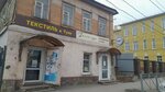 Belaja Ledi (Tula, ulitsa Kaminskogo, 3) ، صالون زفاف