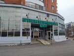 Протезно-Ортопедический центр (Pobedy Avenue, 39), manufacture of prosthetic and orthopedic products