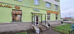 Табачная лавка (Murinskaya Road, 84), tobacco and smoking accessories shop