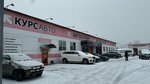Kurs Auto (ulitsa Gagarina, 87), servicio de coches, centro de reparación de automóviles