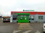 Штофф (Moskovskaya Street, 99А), beer shop