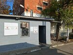Туалет (Tramvaynaya Street, 17А), toilet