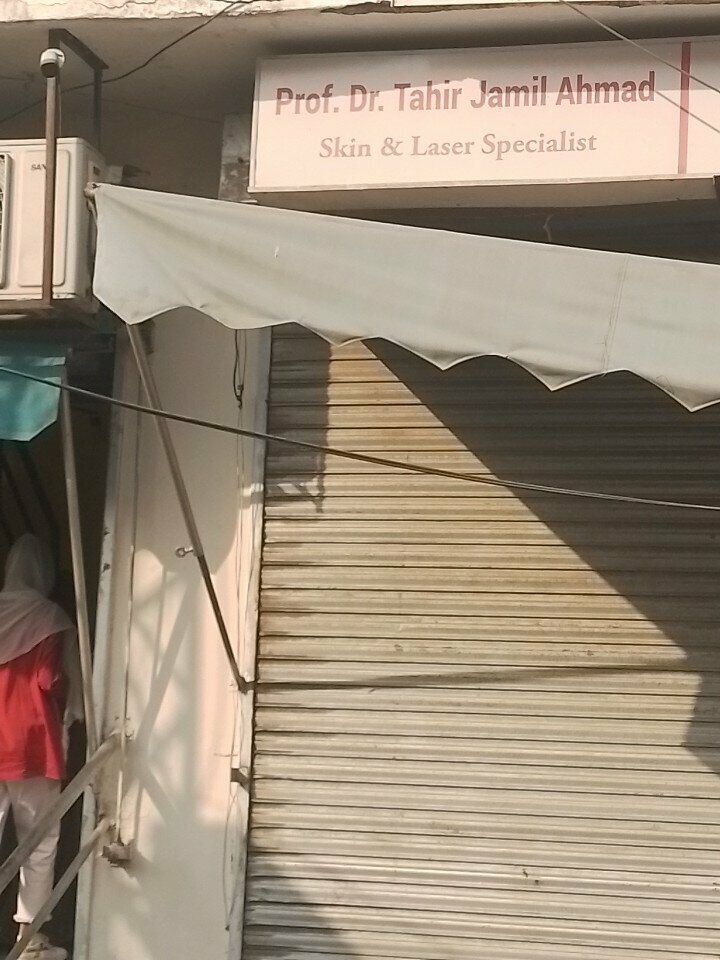 Medical center, clinic Prof Dr Tahir skin specialist, Lahore, photo