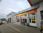 Туалет (Simferopolskoe Highway, 33), baño