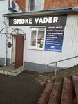 Smoke vader (Lunacharskogo Street, 6), tobacco and smoking accessories shop