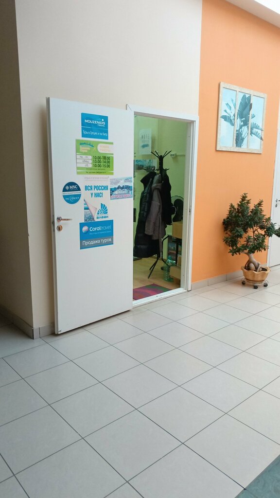 Travel agency Planeta Stran, Ulyanovsk, photo