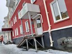 Новая жизнь вещей, контейнер для одежды, обуви и игрушек (ulitsa Vatutina, 36), aid collection point