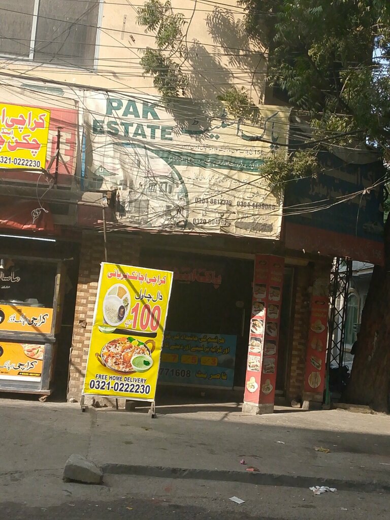 Real estate agency Pak Estate Center, Lahore, photo