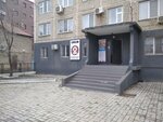 Юниум (Juban Moldaǵalıev kóshesi, 32) ، مركز تعليمي