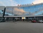 Русский стандарт (Banykina Street, 74), atm