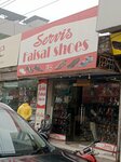 Faisal Shoes (Township, Sector B-1, 6A), shoe store