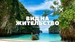 Nado Tur (Gogolya Street, 60), travel agency