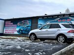 Grand Avto (Nikolskiy Avenue, 15с3), servicio de coches, centro de reparación de automóviles