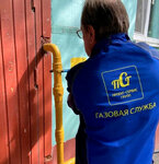 Proekt_Service Group (Lenina Avenue, 65с4) ، خدمات إمدادات الغاز