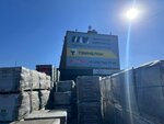 Теплит (Troitskiy pereulok, 17), materiales de construcción al por mayor