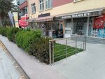 Sahin Market (Ankara Province, Yenimahalle, Gayret Neighborhood, Ahmet Hamdi Avenue, 8) ، سوق كبير للأغذية