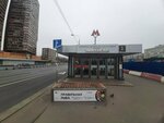 Миа (Dmitrovskoye Highway, 11сБ) ، آلة البيع الذاتي