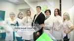 Санатерра (ulitsa Internatsionalistov, 9/5), medical center, clinic