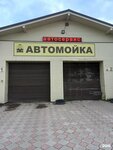 Свежий кузов (Lukashina Street, 18/1) ، إصلاحات الجسم