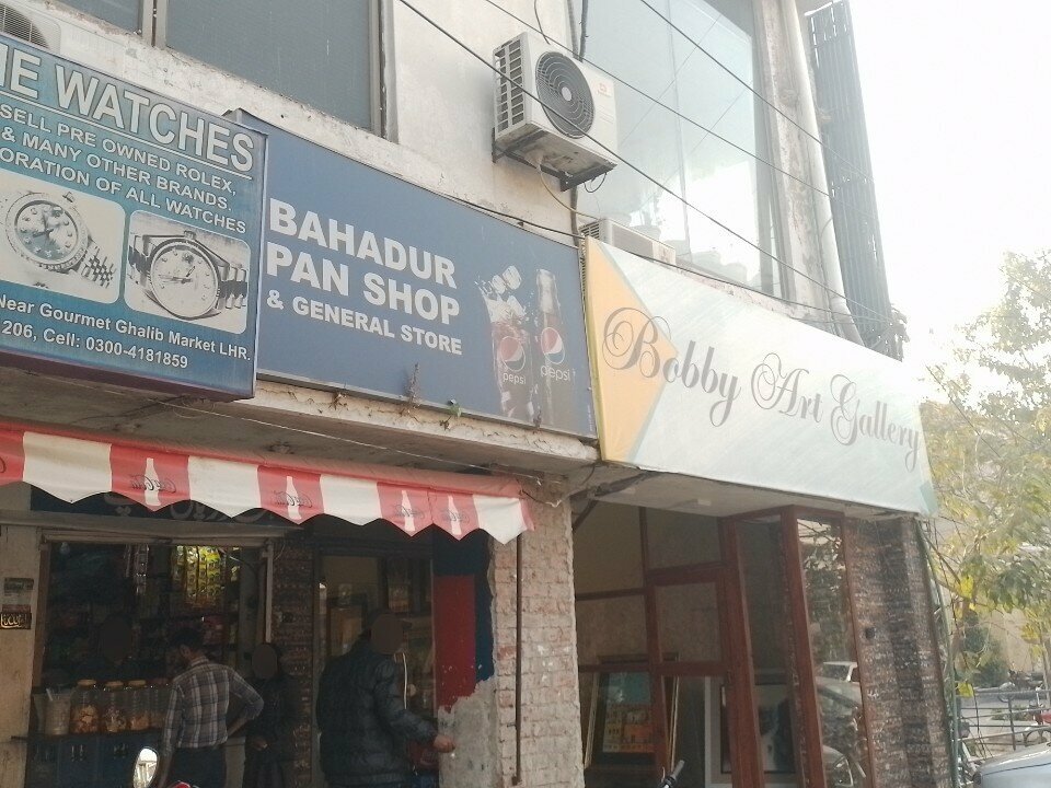 Art gallery Bobby Art Gallery, Lahore, photo