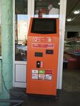 Telcell (Yerevan, Margaryan Street, 17/1), payment terminal
