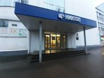 Я-Актер! (Nartova Street, 2), theater and circus education