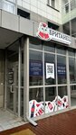 Британец (Lesnikov Street, 23), foreign language courses