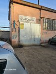 Remont Glushiteley (Oktyabrskiy Avenue, 259с7), car service, auto repair