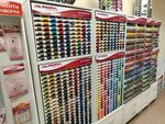 Sewkit (Samoylovoy Street, 5С), sewing accessories