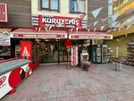 Emren Nuts (Ankara Province, Cankaya District, Ziya Oralay Cad., 206C) ، المكسرات والوجبات الخفيفة والفواكه المجففة