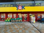 Şok (Ankara Province, Cankaya District, Ziya Oralay Cad., 298A), supermarket