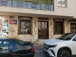 Haff (İzmir, Narlıdere, Yenikale Mah., Filiz Sok., 3A) ، وكالة عقارية