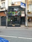 Just BBQ (İstanbul, Besiktas, Şair Nedim Cad., 33A) ، مطعم