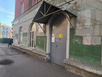 Русь (prospekt Metallurgov, 31), real estate agency