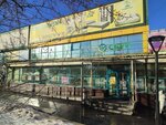 Сберлогистика (bulvar Ryabikova, 20Б/2), parcel automat
