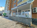 Пудра (ulitsa Nikolaya Semyonova, 21к1), beauty salon