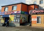 Alla (Mukhtar Äwezov street, 30) ، متجر أدوات مكتبية